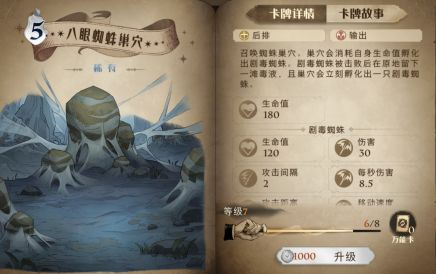 哈利波特魔法觉醒图片21