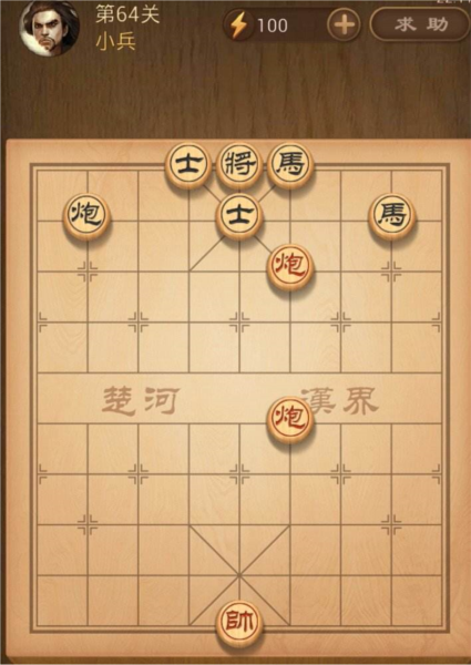 天天象棋1