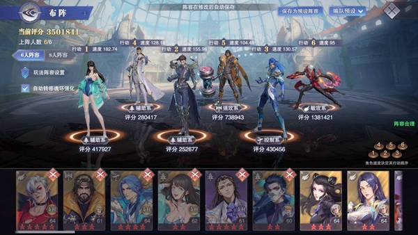 斗罗大陆魂师对决图片15