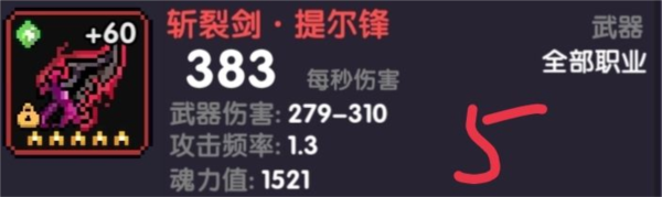 我的勇者图片52