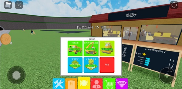 roblox图片5