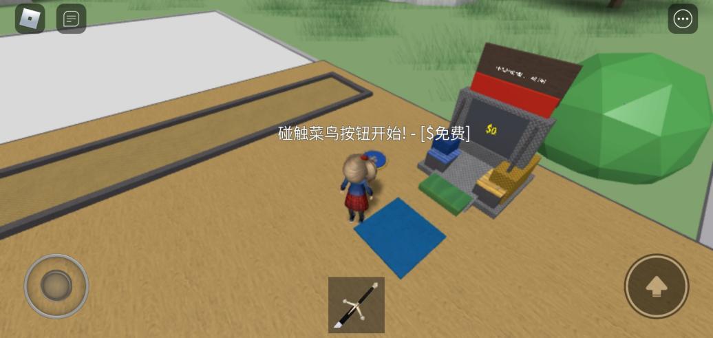 罗布乐思Roblox国服5