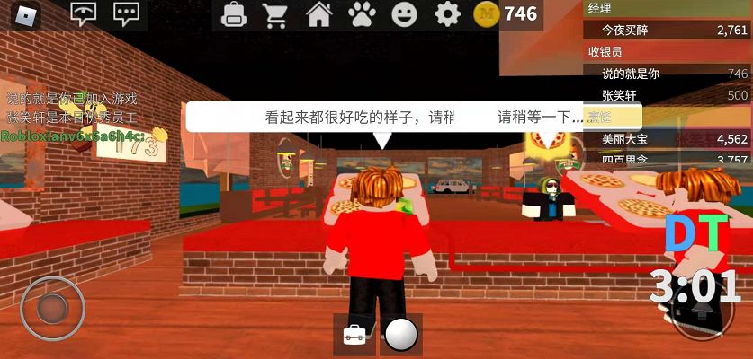 罗布乐思Roblox国服20