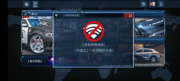 Police Sim 2022图片3