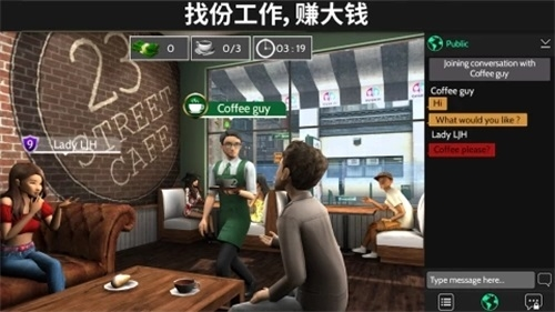 AvakinLife游戏图片2