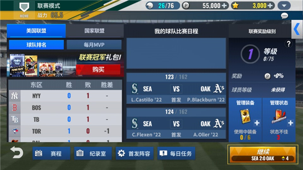 MLB9局职棒24图片7