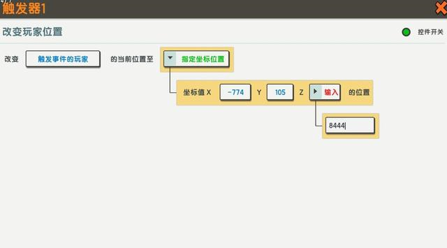 迷你世界图片10