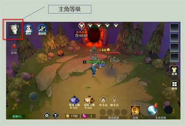 斗魔骑士2