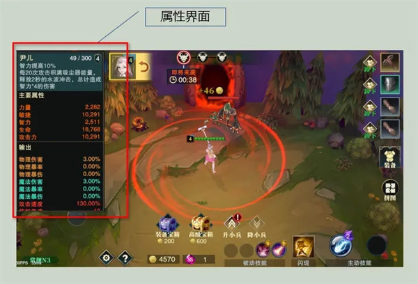 斗魔骑士3