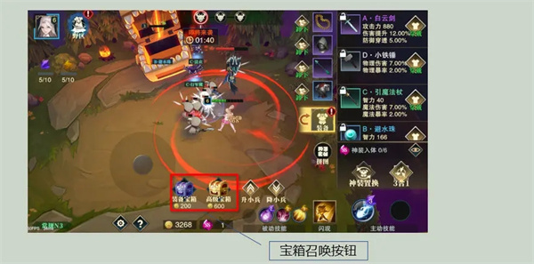 斗魔骑士8