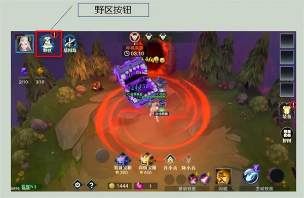 斗魔骑士12