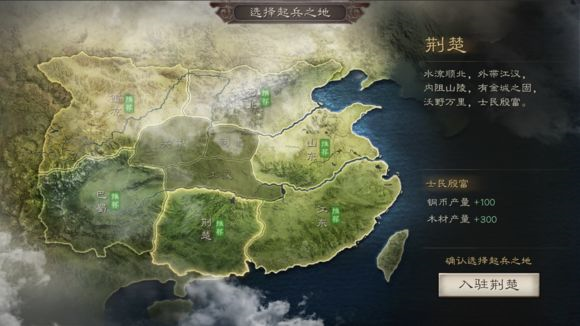 三国志战略版7