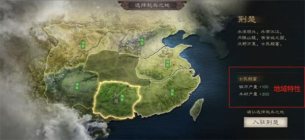 三国志战略版5