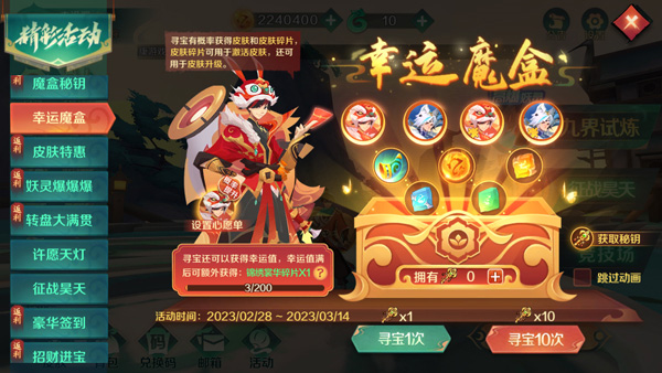 新仙魔九界图片18