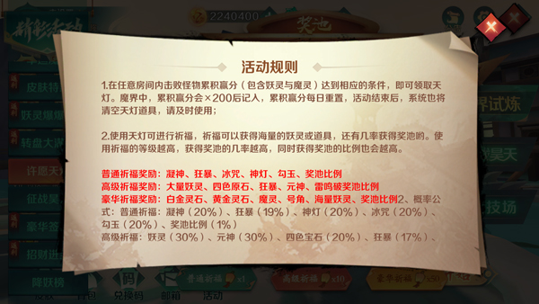 新仙魔九界图片20