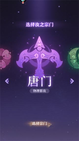 长安幻想图片13