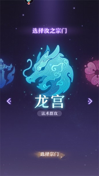 长安幻想图片15