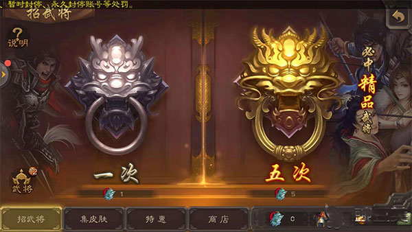 三国杀ol互通版图片5