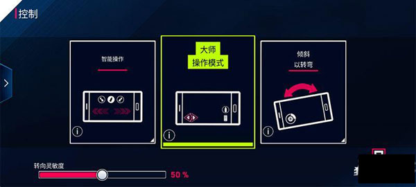 狂野飙车9图片14