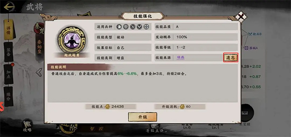 秦皇汉武图片17