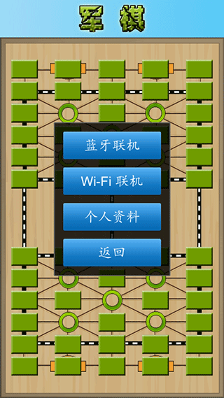 cnvcs军棋图片3