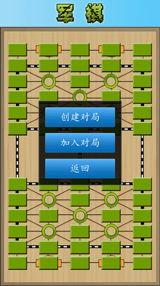 cnvcs军棋图片4