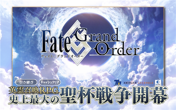 fgo1