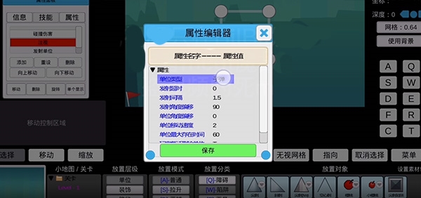 我想成为创造者图21