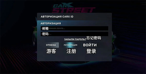 CarXStreet图片5