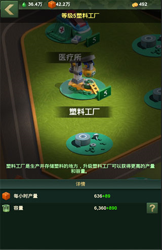 兵人大战oppo端7