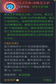 斗罗大陆图片14