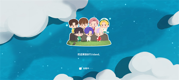 BTS Island图片3