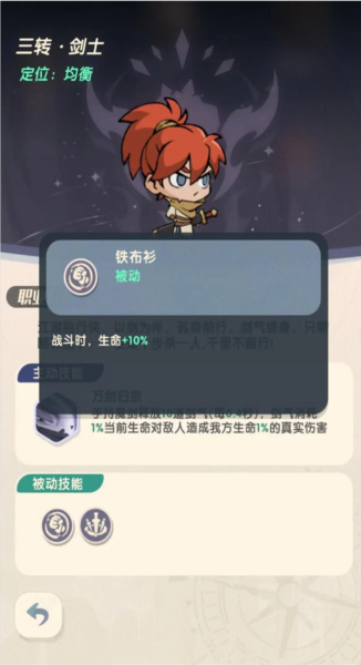 魔魔打勇士图片8