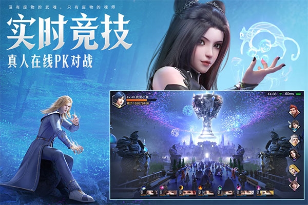 斗罗大陆魂师对决氪金完整版1