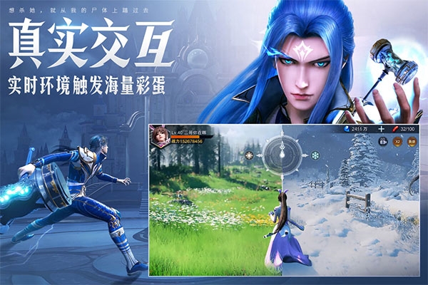 斗罗大陆魂师对决氪金完整版2