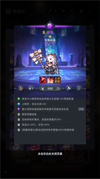 魔法骑士团2