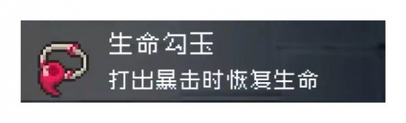 战魂铭人24