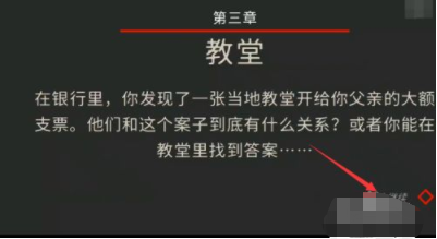 小房间故事13