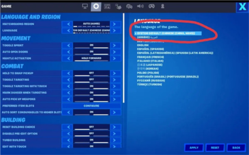 要塞英雄最新版本怎么设置中文图片3