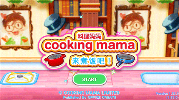 cooking mama图片1