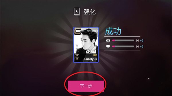 SuperStar SMTOWN图片15