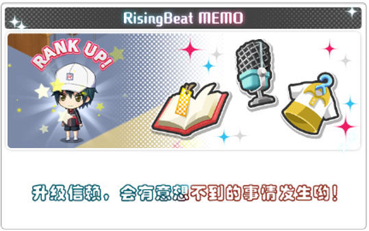 新网球王子RisingBeat图片12