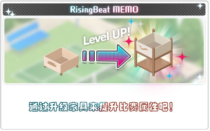 新网球王子RisingBeat图片15