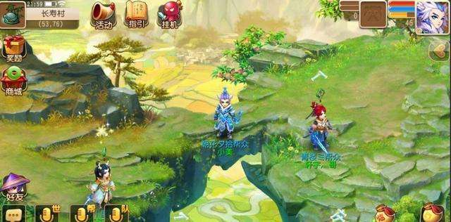 梦幻西游手游图片3