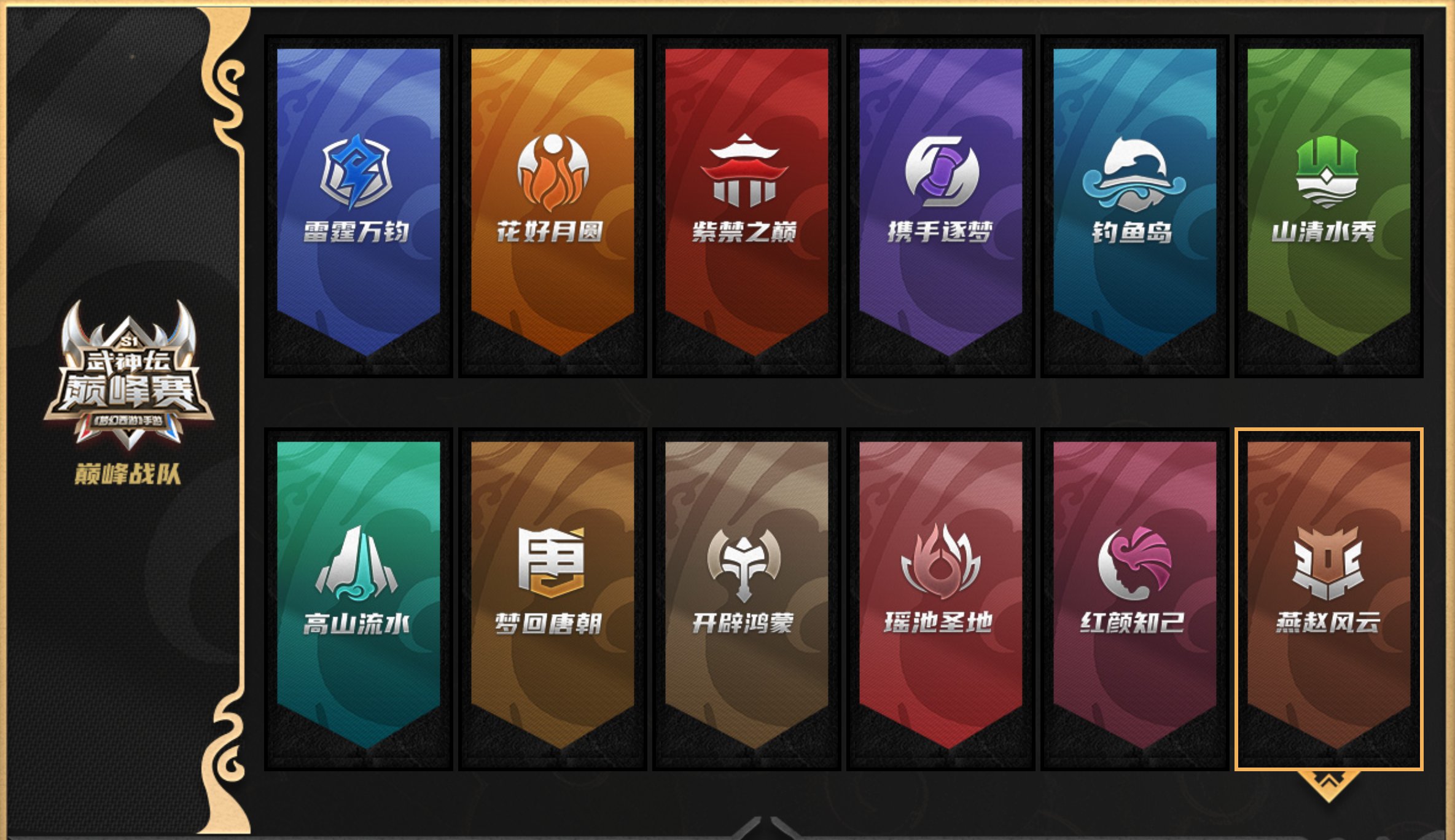 梦幻西游游戏截图2