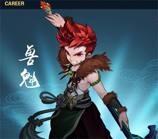 飘渺寻仙曲图片6