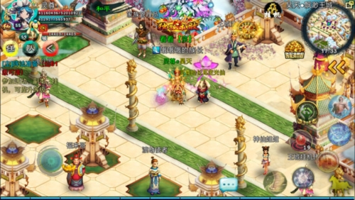 飘渺寻仙曲图片7