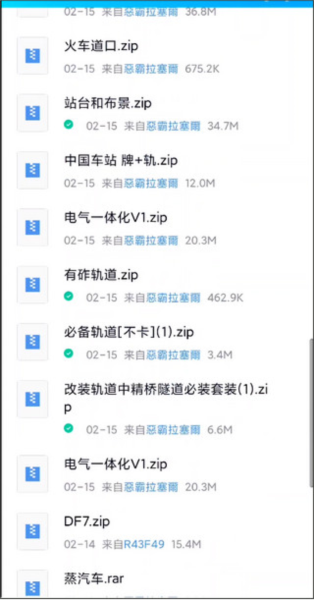 实况列车模拟手机版怎么加火车模组插件 TRS12火车模拟器(内置模组)7