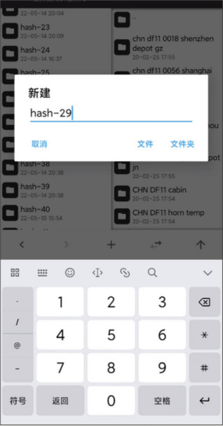 实况列车模拟手机版添加火车模组插件 TRS12火车模拟器(内置模组)9