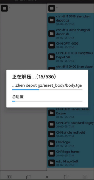 实况列车模拟手机版怎么加火车模组插件 TRS12火车模拟器(内置模组)10